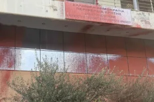 Ηράκλειο: Φθορές με κόκκινη μπογιά στο κτίριο της Διεύθυνσης Αγροτικής Ανάπτυξης