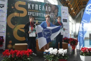 Το «Α. Πεπανός» πλημμύρισε από κόσμο για το 32ο Κύπελλο Χριστουγέννων - Φωτογραφίες/βίντεο Το «Α. Πεπανός» πλημμύρισε από κόσμο για το 32ο Κύπελλο Χριστουγέννων - Φωτογραφίες/βίντεο