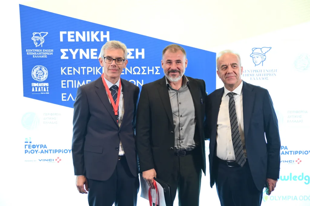 Πάτρα: Ξεκίνησε η Γενική Συνέλευση της Ένωσης Επιμελητήριων με σημαντικούς καλεσμένους, ΦΩΤΟ