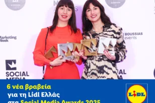 6 νέα βραβεία για τη Lidl Ελλάς στα Social Media Awards 2025