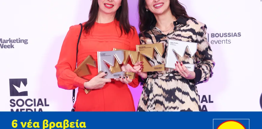 6 νέα βραβεία για τη Lidl Ελλάς στα Social Media Awards 2025