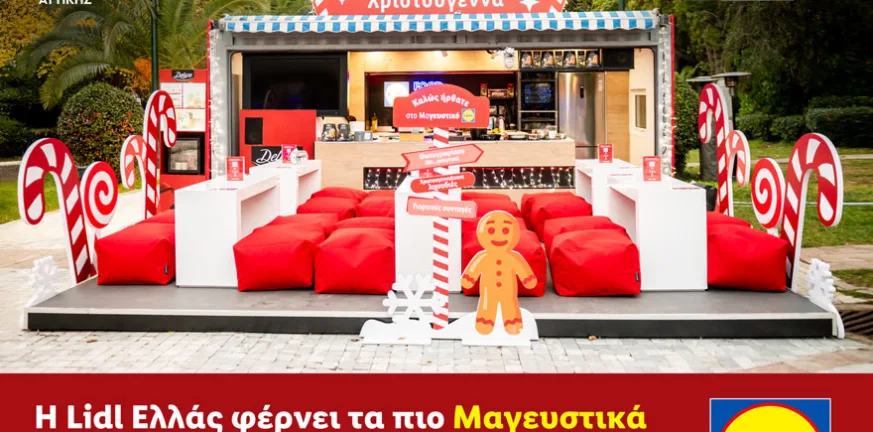 Η Lidl Ελλάς φέρνει τα πιο Μαγευστικά Χριστούγεννα στο κέντρο της Αθήνας με τη Lidl Food Academy on the go