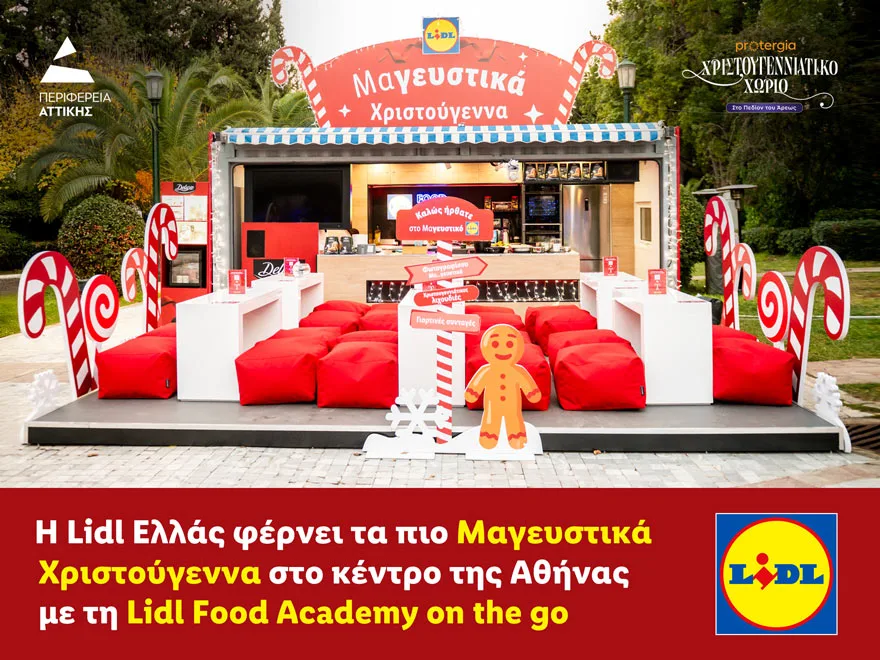 Η Lidl Ελλάς φέρνει τα πιο Μαγευστικά Χριστούγεννα στο κέντρο της Αθήνας με τη Lidl Food Academy on the go Η Lidl Ελλάς φέρνει τα πιο Μαγευστικά Χριστούγεννα στο κέντρο της Αθήνας με τη Lidl Food Academy on the go