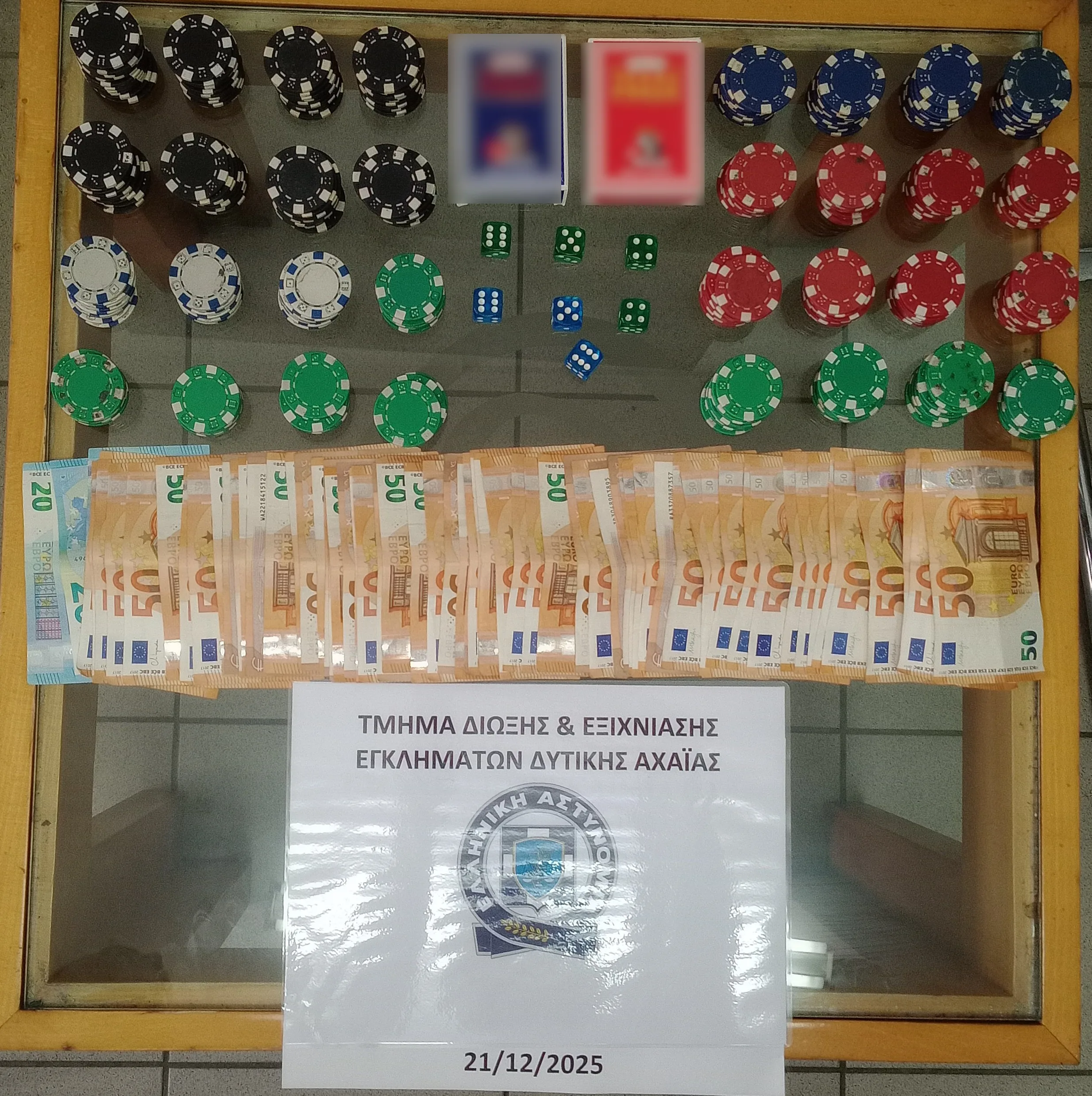 Παράνομο "καζίνο" σε κατάστημα στην Κάτω Αχαΐα: Στον εισαγγελέα οκτώ συλληφθέντες