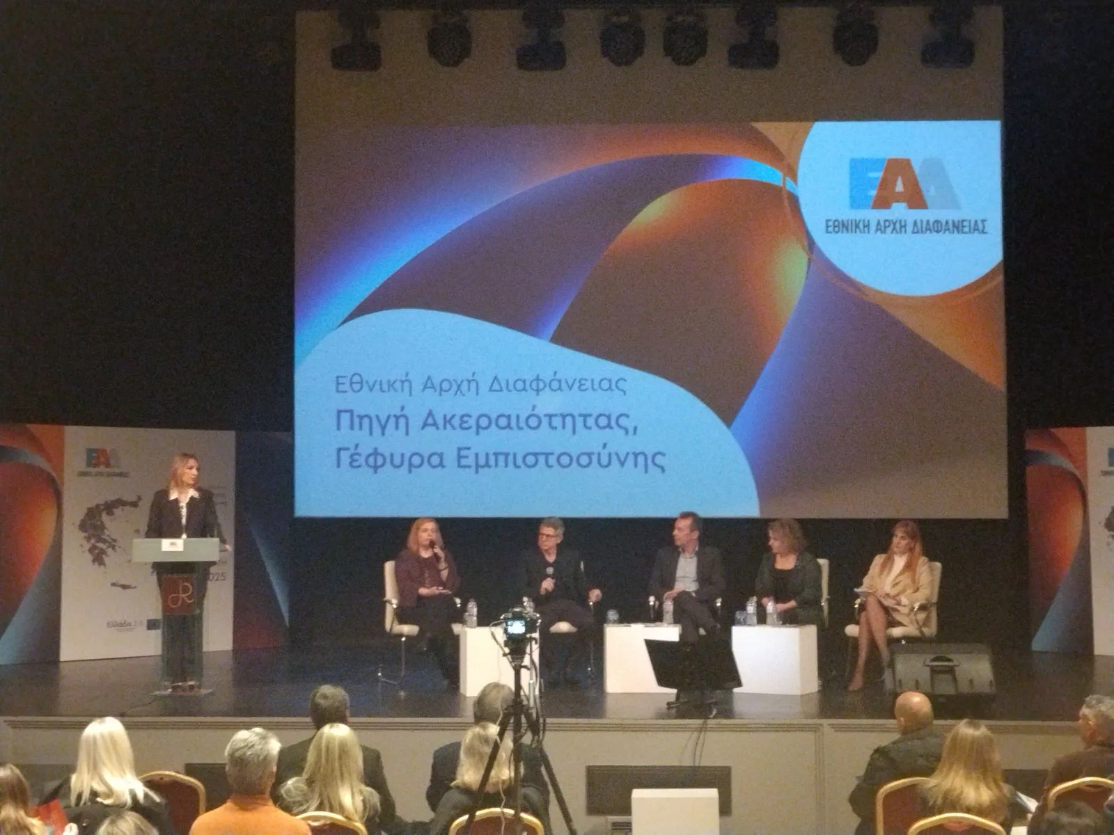 Τρανταχτές περιπτώσεις αδιαφάνειας στη Δυτική Ελλάδα: «Φωτογραφικοί» διαγωνισμοί και «χαμένες» καταγγελίες Τρανταχτές περιπτώσεις αδιαφάνειας στη Δυτική Ελλάδα: «Φωτογραφικοί» διαγωνισμοί και «χαμένες» καταγγελίες