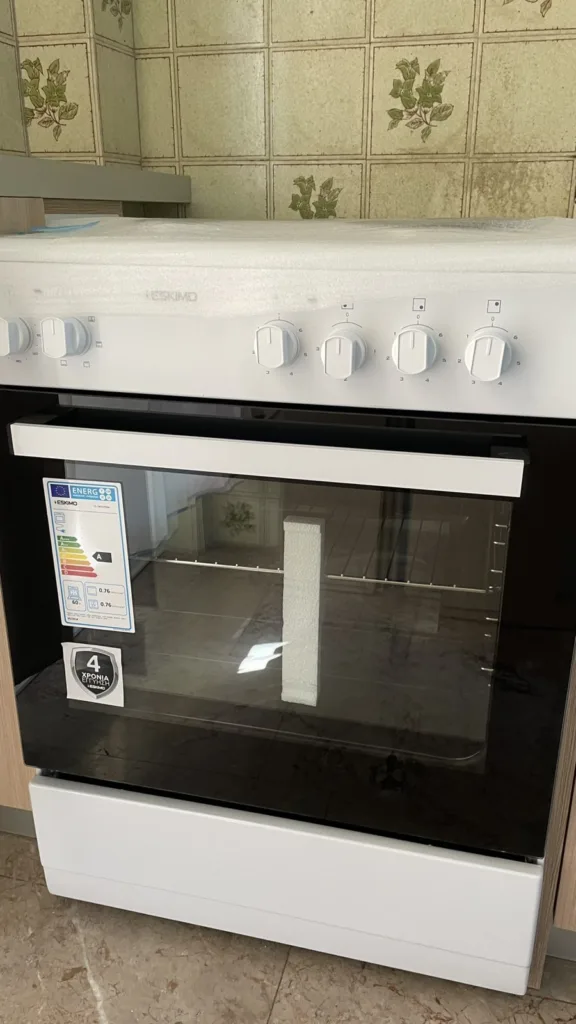 ΥΨΗΛΑ ΑΛΩΝΙΑ πλησίον