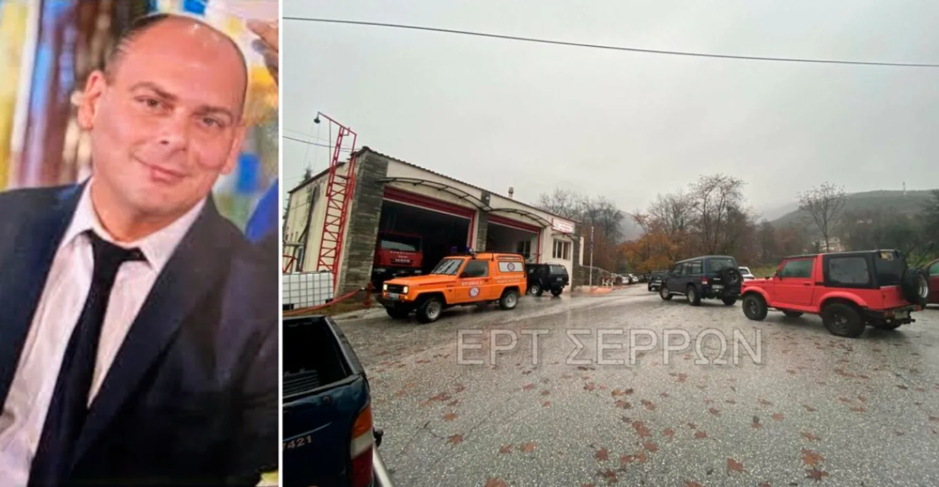 Σέρρες - Σταματούν οι εθελοντές την έρευνα για τον 45χρονο πυροσβέστη: «Ψάχνουμε στα τυφλά»