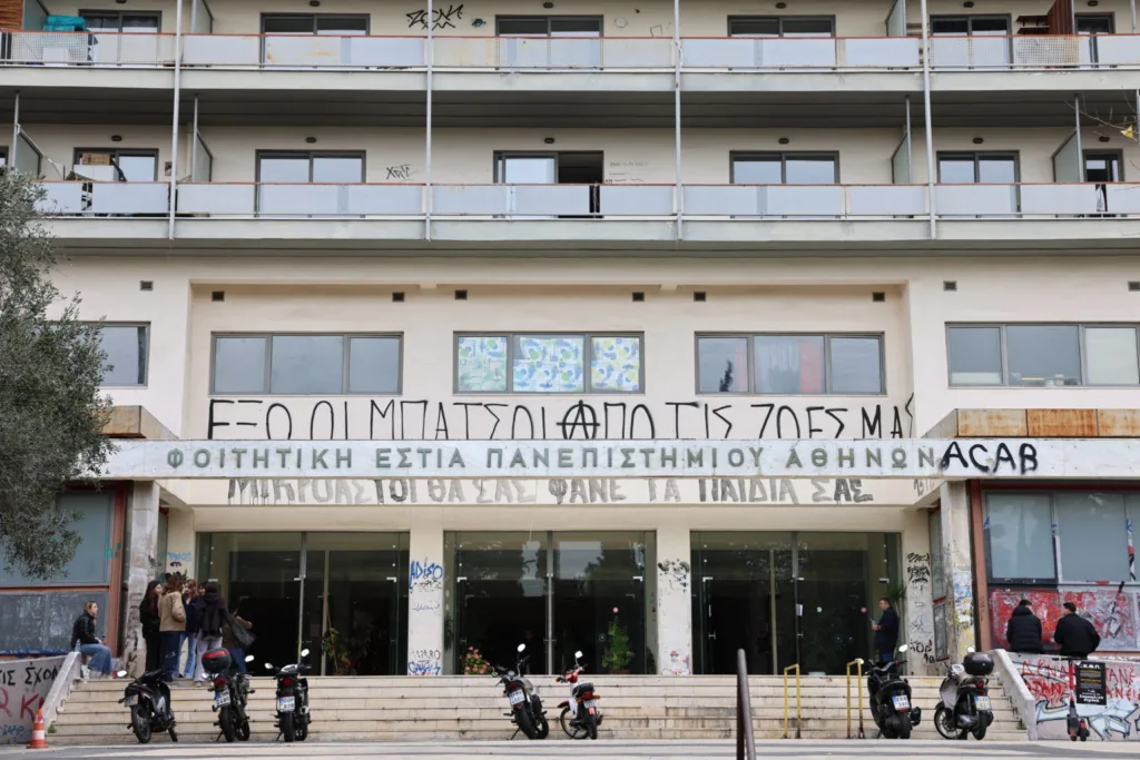 Επτά προσαγωγές στην Πολυτεχνειούπολη Ζωγράφου μετά από ένταση σε φοιτητικές εστίες
