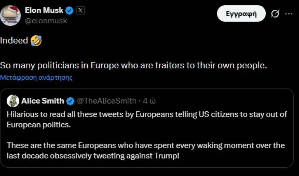 Νέα επίθεση του Ελον Μασκ στην Ευρωπαϊκή Ένωση
