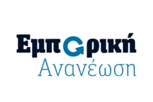 Συλλυπητήρια ανακοίνωση της Εμπορικής Ανανέωσης για τον Δημήτρη Χωρίτο