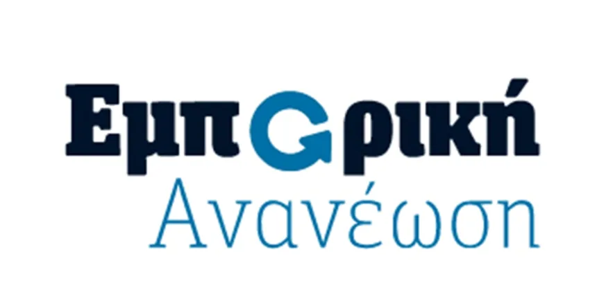 Συλλυπητήρια ανακοίνωση της Εμπορικής Ανανέωσης για τον Δημήτρη Χωρίτο