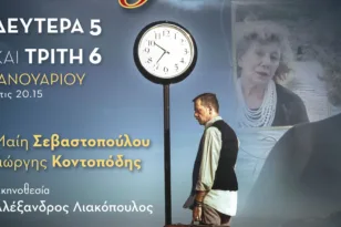 “FAMILY SECRETS” για 2η φορά στην Πάτρα, στο θέατρο ΕΠΙΚΕΝΤΡΟ+