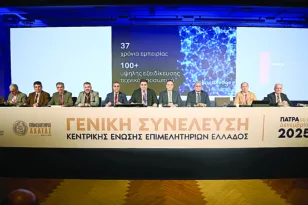 Πάτρα-Συνέλευση της Κεντρικής Ένωσης Επιμελητηρίων: Επένδυση στις επιχειρήσεις