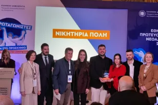 Ο Δήμος Αιγιάλειας στην εκδήλωση της Εθνικής Πρωτεύουσας Νεολαίας 2026