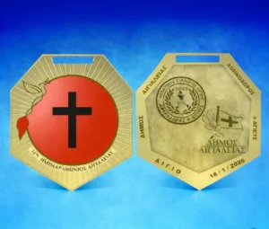 Ιδού το συλλεκτικό μετάλλιο του 14ου Ημιμαραθωνίου Αιγιάλειας Ιδού το συλλεκτικό μετάλλιο του 14ου Ημιμαραθωνίου Αιγιάλειας