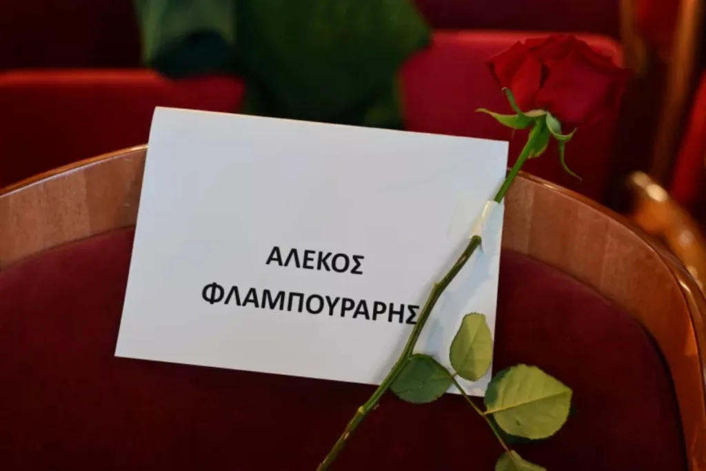 Παρουσίαση της «Ιθάκης» του Αλέξη Τσίπρα: Ποιοι δίνουν το παρών στο Παλλάς ΦΩΤΟ