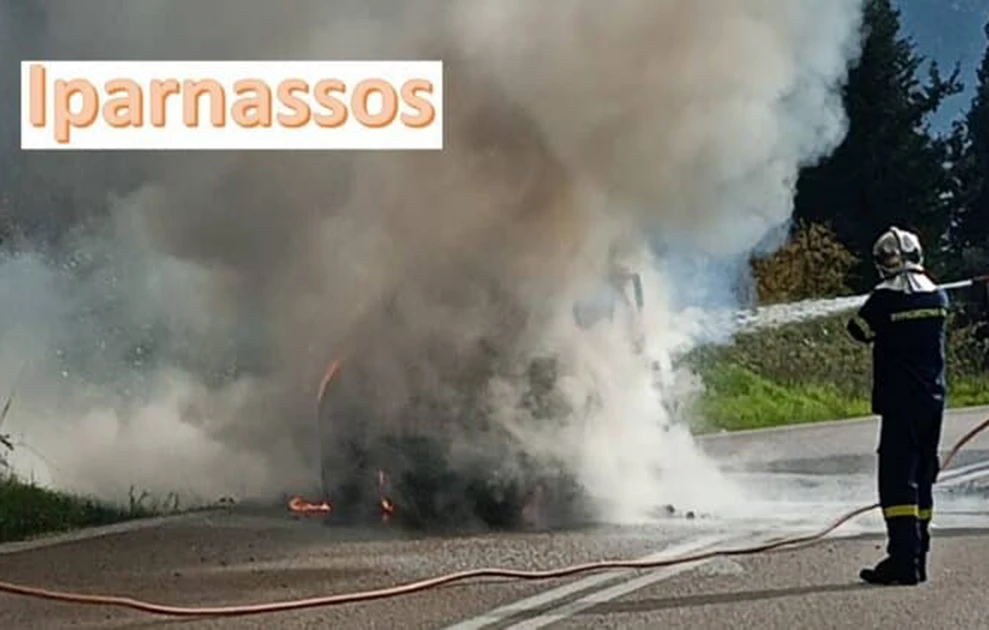 Διπλή τραγωδία στη Φωκίδα: Βρέθηκε απανθρακωμένο άτομο σε όχημα την ίδια στιγμή που καιγόταν το σπίτι του! ΦΩΤΟ Διπλή τραγωδία στη Φωκίδα: Βρέθηκε απανθρακωμένο άτομο σε όχημα την ίδια στιγμή που καιγόταν το σπίτι του! ΦΩΤΟ