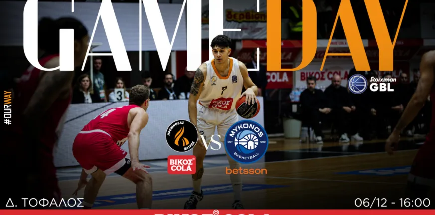 Ο Προμηθέας με τον ΑΟ Μυκόνου στο ντεμπούτο του Σεγκούρα