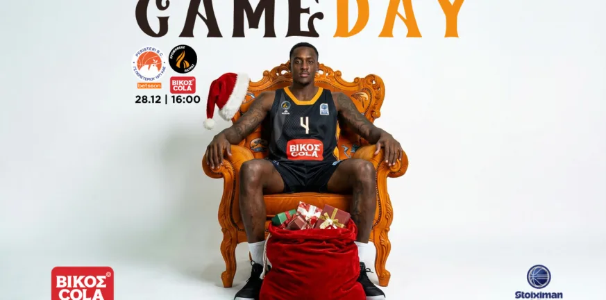 Ο Προμηθέας να κλείσει το 2025 με διπλό στο Περιστέρι