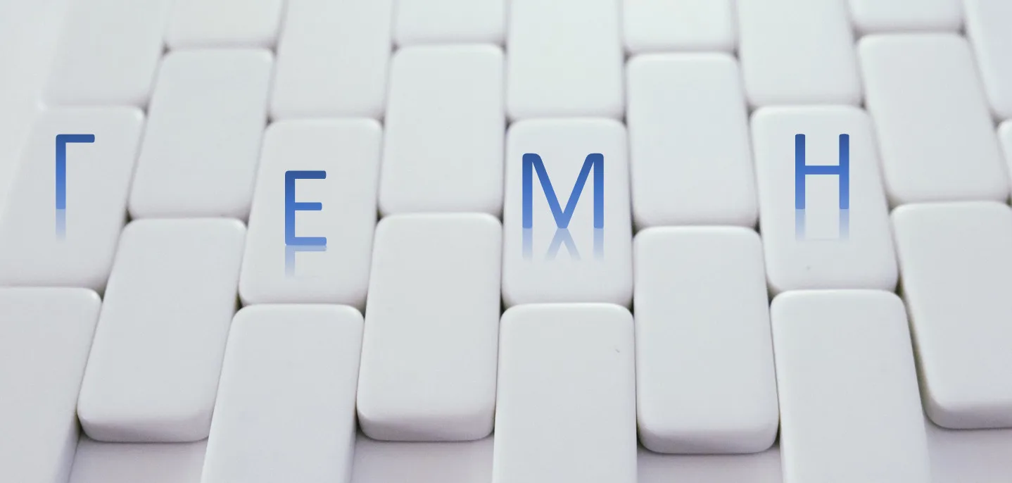 Υπουργείο Ανάπτυξης: Παράταση ενός μήνα στις επιχειρήσεις για την ολοκλήρωση εκκρεμοτήτων στο ΓΕΜΗ