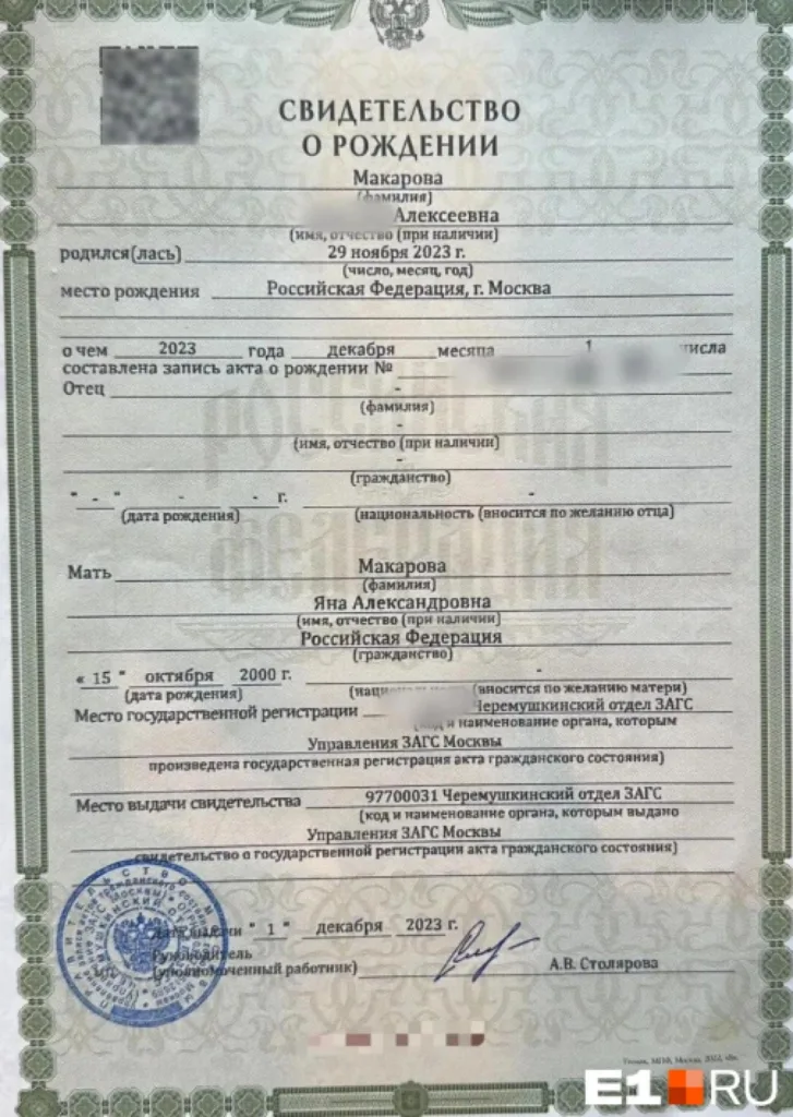 Τρομερή απάτη, 25χρονη απέσπασε από τον παντρεμένο εραστή της 260.000 ευρώ για το ανύπαρκτο παιδί τους! ΒΙΝΤΕΟ