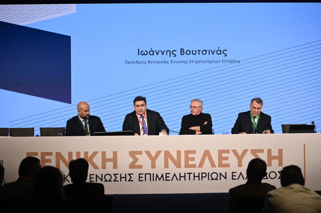 Πάτρα: Ξεκίνησε η Γενική Συνέλευση της Ένωσης Επιμελητήριων με σημαντικούς καλεσμένους, ΦΩΤΟ