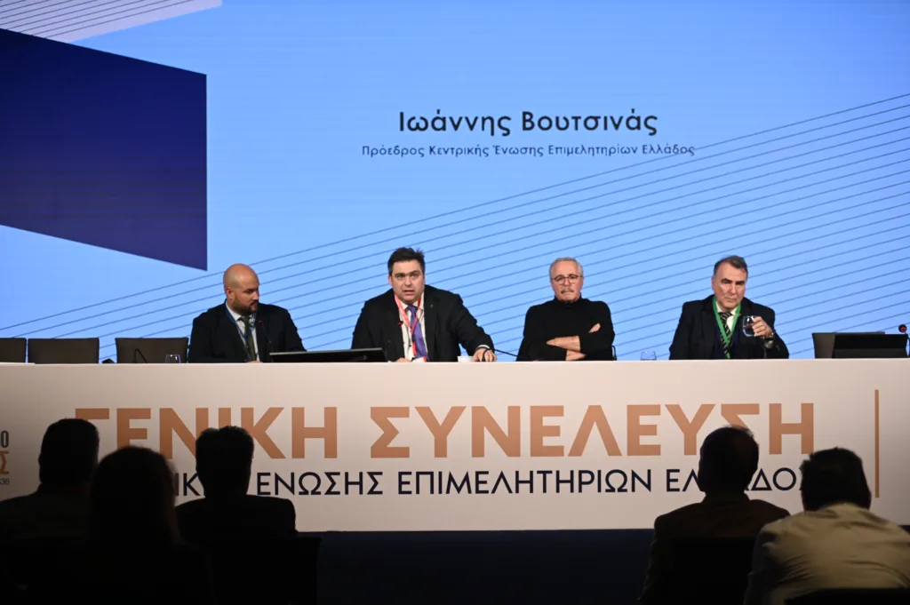 Πάτρα: Ξεκίνησε η Γενική Συνέλευση της Ένωσης Επιμελητήριων με σημαντικούς καλεσμένους, ΦΩΤΟ