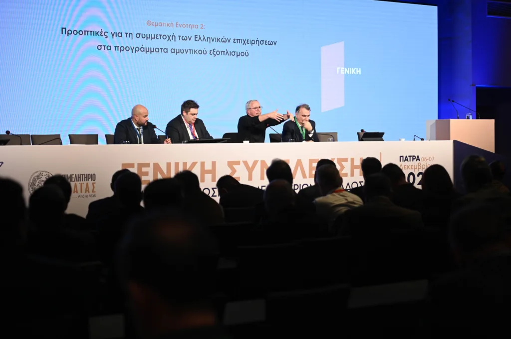 Γενική Συνέλευση της Κεντρική 'Ενωσης Επιμελητηρίων Ελλάδας: Αποκέντρωση στην ανάπτυξη, ΦΩΤΟ