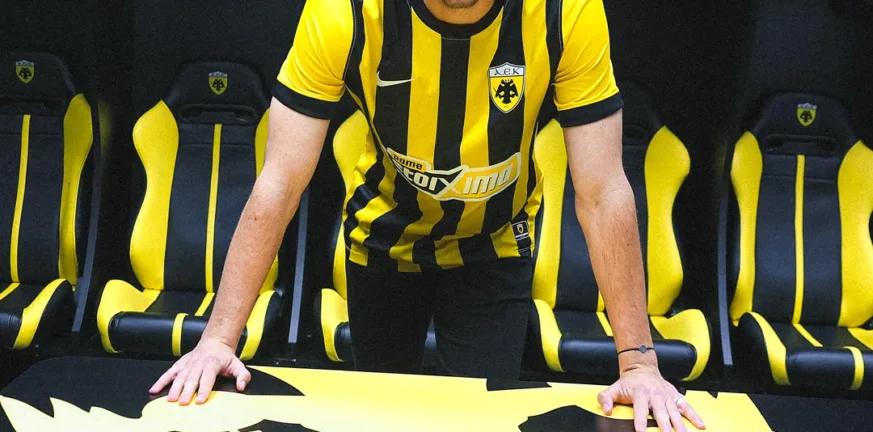 Επίσημη η πρώτη χειμερινή μεταγραφή της ΑΕΚ