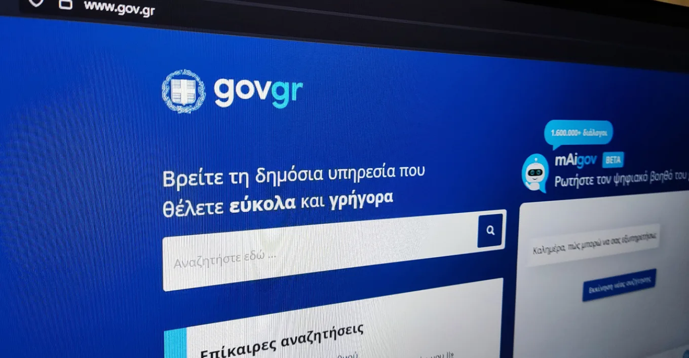 Gov.gr: Το 65% των πολιτών επιλέγει την ψηφιακή πύλη ως πρώτο κανάλι επικοινωνίας με το Δημόσιο