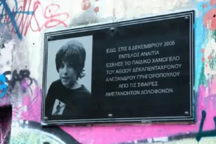 «Φρούριο» η Αθήνα για τις εκδηλώσεις μνήμης Γρηγορόπουλου: Κλειστοί σταθμοί Μετρό, κυκλοφοριακές ρυθμίσεις και ισχυρή αστυνομική παρουσία