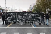Πάτρα: Δύο συλλαλητήρια για τα 17 χρόνια από τη δολοφονία Γρηγορόπουλου - Ενισχυμένα μέτρα της ΕΛΑΣ