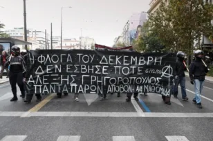 Έκτακτες ρυθμίσεις στο κέντρο της Αθήνας το Σάββατο λόγω πορειών για τον Γρηγορόπουλο