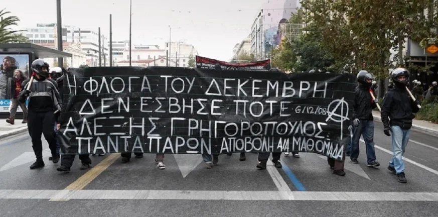 Έκτακτες ρυθμίσεις στο κέντρο της Αθήνας το Σάββατο λόγω πορειών για τον Γρηγορόπουλο