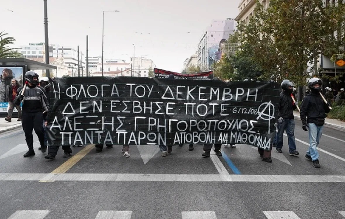 Έκτακτες ρυθμίσεις στο κέντρο της Αθήνας το Σάββατο λόγω πορειών για τον Γρηγορόπουλο Έκτακτες ρυθμίσεις στο κέντρο της Αθήνας το Σάββατο λόγω πορειών για τον Γρηγορόπουλο