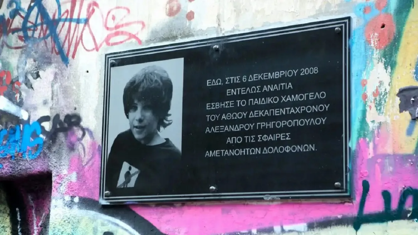 «Φρούριο» η Αθήνα για τις εκδηλώσεις μνήμης Γρηγορόπουλου: Κλειστοί σταθμοί Μετρό, κυκλοφοριακές ρυθμίσεις και ισχυρή αστυνομική παρουσία «Φρούριο» η Αθήνα για τις εκδηλώσεις μνήμης Γρηγορόπουλου: Κλειστοί σταθμοί Μετρό, κυκλοφοριακές ρυθμίσεις και ισχυρή αστυνομική παρουσία