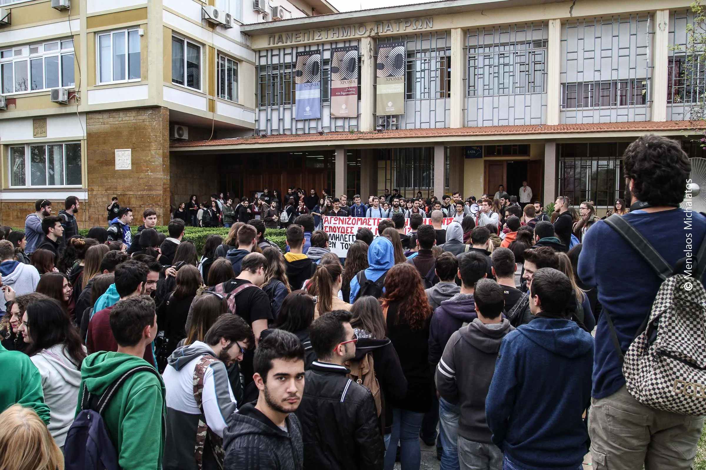 Πανεπιστήμιο Πατρών: Ξεκίνησαν οι διαγραφές φοιτητών - Θα βρεθούν εκτός 19.000 άτομα