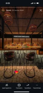 ΚΑΦΕ - ΜΠΑΡ - ΕΣΤΙΑΤΟΡΙΟ