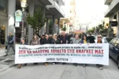 Ο Δήμος Πατρέων για το χθεσινό «λουκέτο» λόγω της ψήφισης του κρατικού προϋπολογισμού