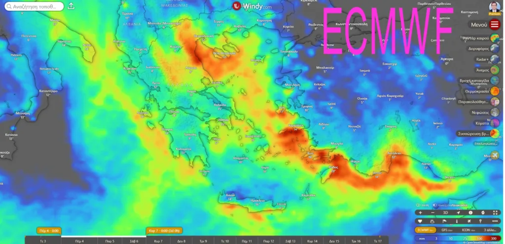 ΕΜΥ: Έκτακτο δελτίο για κακοκαιρία από τον Βορρά μέχρι τον Νότο, κόκκινες περιοχές, προειδοποίηση και για την Αττική