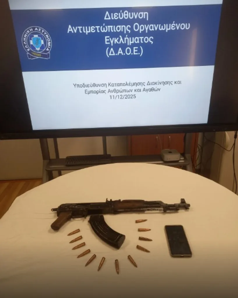 Η Αστυνομία συνέλαβε 20χρονο στο ΚΤΕΛ Αθήνας, ο οποίος κουβαλούσε καλάσνικοφ! Η Αστυνομία συνέλαβε 20χρονο στο ΚΤΕΛ Αθήνας, ο οποίος κουβαλούσε καλάσνικοφ!