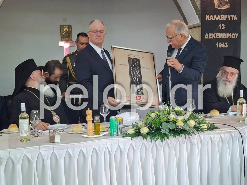 Κωνσταντίνος Τασούλας από Καλάβρυτα: «Οι γερμανικές αποζημιώσεις είναι ενεργές, διεκδικήσιμες και έγκυρες» ΦΩΤΟ-ΒΙΝΤΕΟ Κωνσταντίνος Τασούλας από Καλάβρυτα: «Οι γερμανικές αποζημιώσεις είναι ενεργές, διεκδικήσιμες και έγκυρες» ΦΩΤΟ-ΒΙΝΤΕΟ