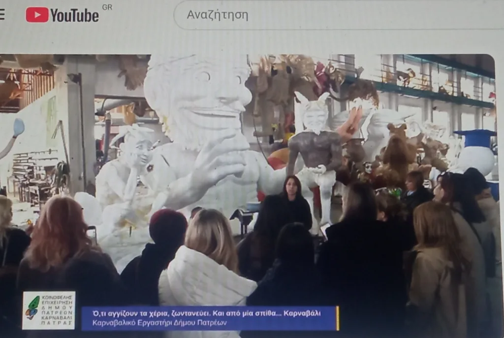 Πάτρα: Εκεί όπου γεννιέται το Πατρινό Καρναβάλι - Εντυπωσίασε η ξενάγηση των εκπροσώπων των Επιμελητηρίων στο Καρναβαλικό Εργαστήρι