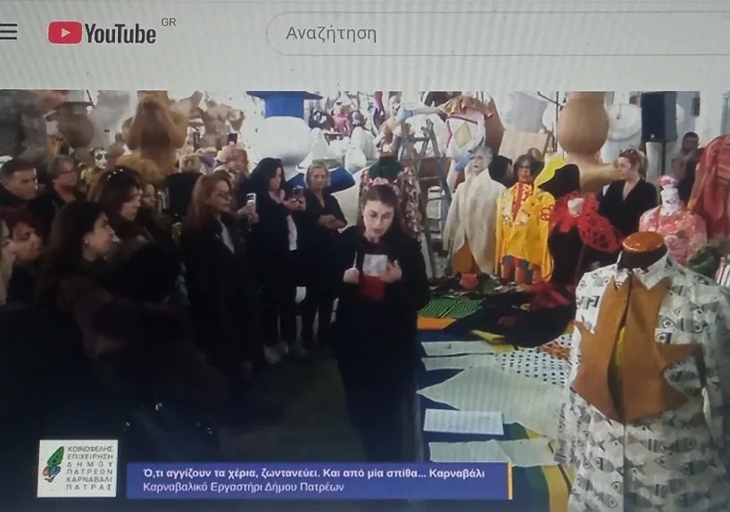Πάτρα: Εκεί όπου γεννιέται το Πατρινό Καρναβάλι - Εντυπωσίασε η ξενάγηση των εκπροσώπων των Επιμελητηρίων στο Καρναβαλικό Εργαστήρι