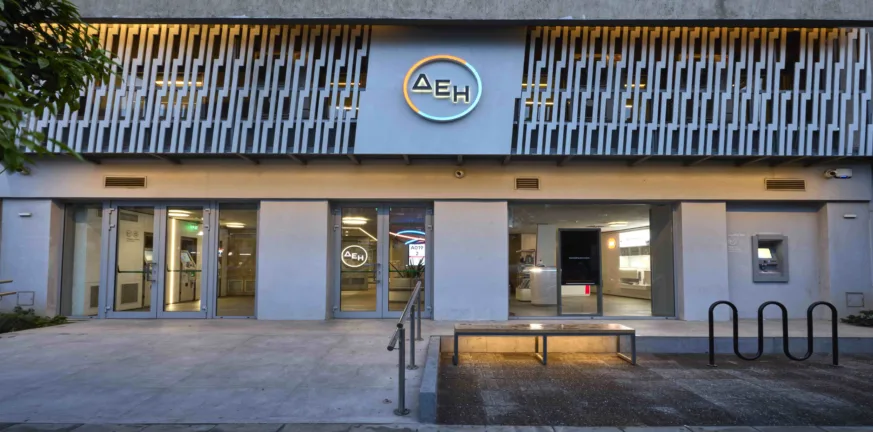 ΔΕΗ: «Quiet Hour» στο δίκτυο καταστημάτων για πιο συμπεριληπτική εμπειρία των πελατών της