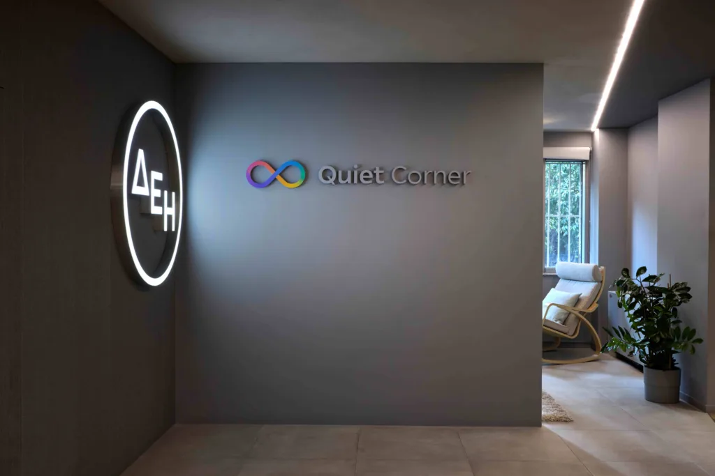 ΔΕΗ: «Quiet Hour» στο δίκτυο καταστημάτων για πιο συμπεριληπτική εμπειρία των πελατών της ΔΕΗ: «Quiet Hour» στο δίκτυο καταστημάτων για πιο συμπεριληπτική εμπειρία των πελατών της