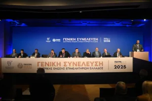 Πάτρα: Όσα συνέβησαν στη δεύτερη μέρα της Γενικής Συνέλευσης της ΚΕΕΕ ΦΩΤΟ