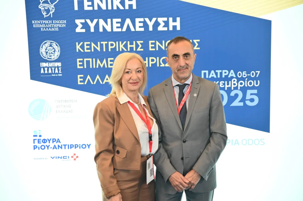 Πάτρα: Όσα συνέβησαν στη δεύτερη μέρα της Γενικής Συνέλευσης της ΚΕΕΕ ΦΩΤΟ