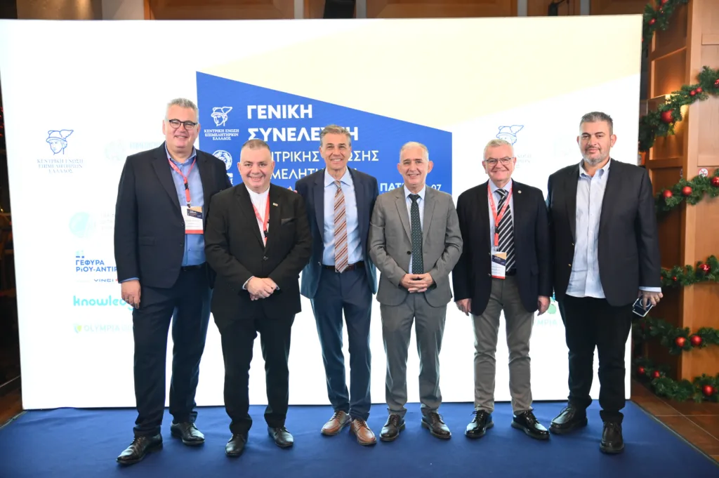 Πάτρα: Όσα συνέβησαν στη δεύτερη μέρα της Γενικής Συνέλευσης της ΚΕΕΕ ΦΩΤΟ