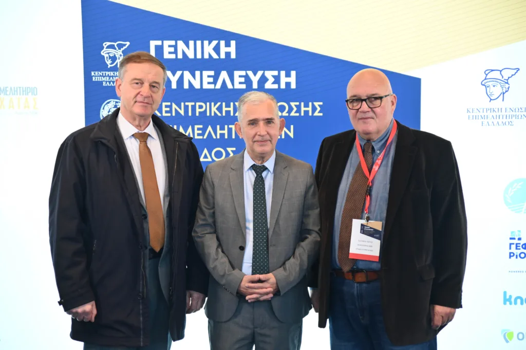 Πάτρα: Όσα συνέβησαν στη δεύτερη μέρα της Γενικής Συνέλευσης της ΚΕΕΕ ΦΩΤΟ